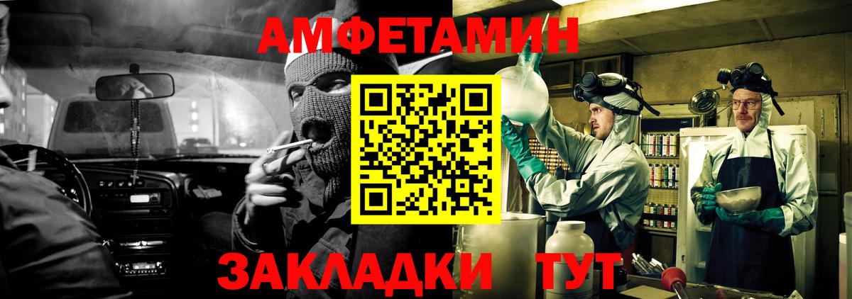 АМФ  Вход с VPN  MEGA рабочий сайт  АМФ Розовый  Асино 