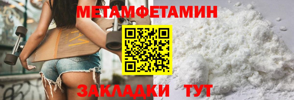 Марихуана  ГАШИШ  Экстази  Cocaine  Меф кристаллы  Асино  Вход с VPN 