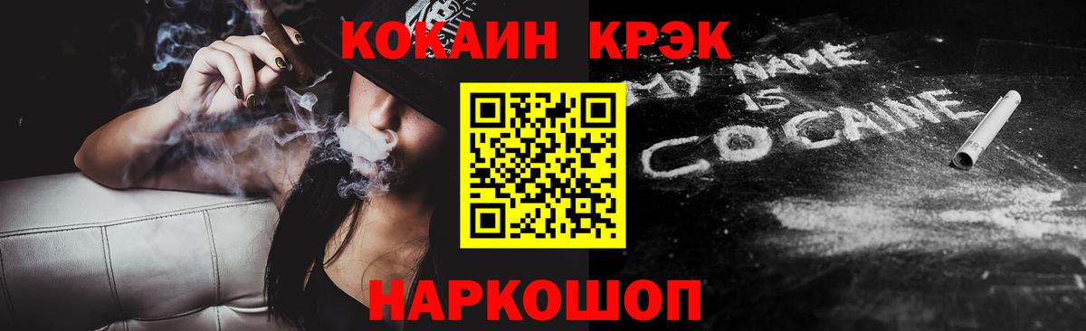 КОКАИН Колумбийский Асино