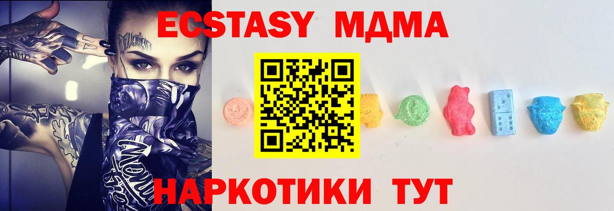 Ecstasy Punisher Асино