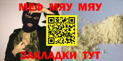 СК Пушкино