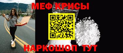мефедрон мука Пыть-Ях