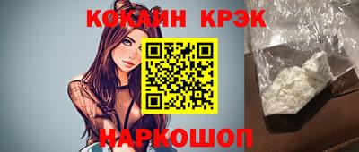 мефедрон мука Пыть-Ях