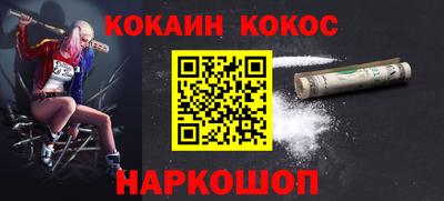 мефедрон мука Пыть-Ях