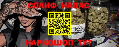 мефедрон мука Пыть-Ях