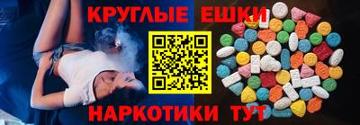 мефедрон мука Пыть-Ях