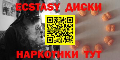 мефедрон мука Пыть-Ях