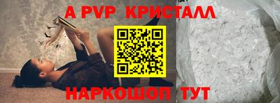 мефедрон мука Пыть-Ях