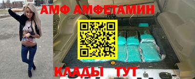 мефедрон мука Пыть-Ях