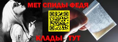 мефедрон мука Пыть-Ях