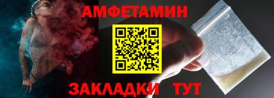 мефедрон мука Пыть-Ях