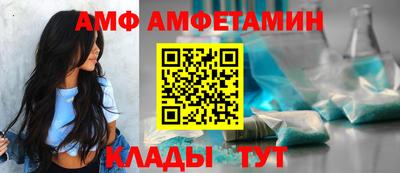мефедрон мука Пыть-Ях