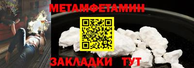 мефедрон мука Пыть-Ях