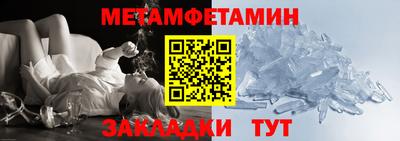 мефедрон мука Пыть-Ях