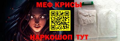 мефедрон мука Пыть-Ях