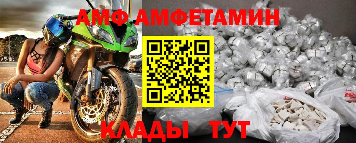 Первитин пудра Асино