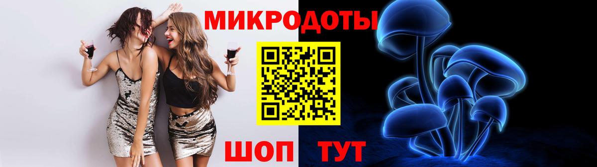 Галлюциногенные грибы GOLDEN TEACHER Асино
