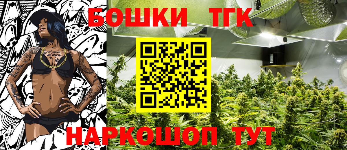 Асино  Шишки марихуана White Widow  Шишки марихуана сатива  Вход с VPN 