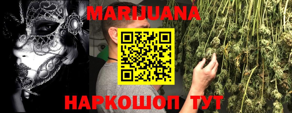 Бошки Шишки тримм Асино